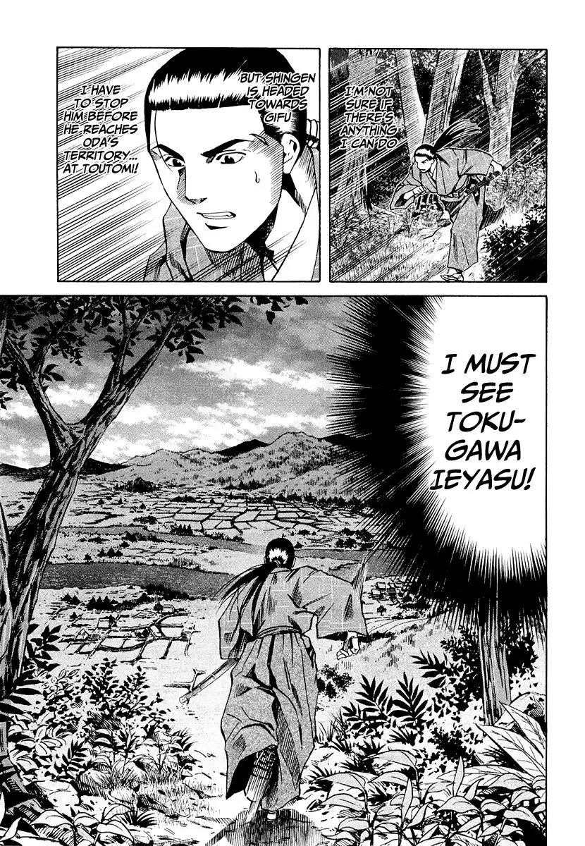 Nobunaga no Chef Chapter 73 10